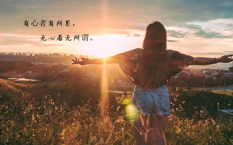 【明心文学】霍文学/走出忧伤 主播/薇薇(图4)