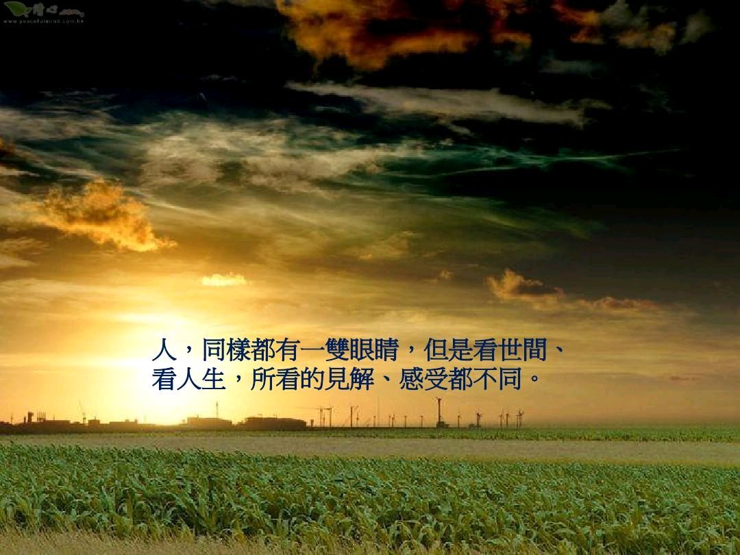 【明心文学】人无远虑-必有近忧 作者/老孙 主播/花之语（图4）