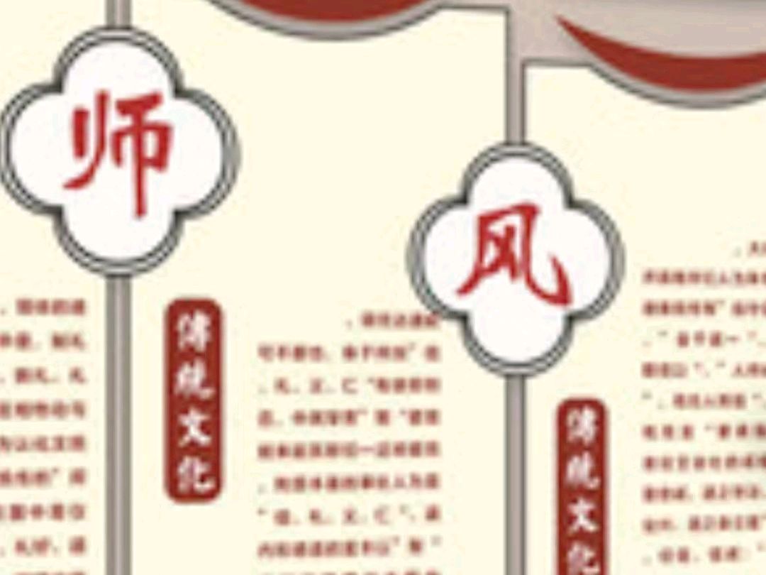 荐赏 七律·师者(九首)/作者/张应平老师/《新华文学社》个人专辑/编辑:文苑牧童/都市头条（图9）