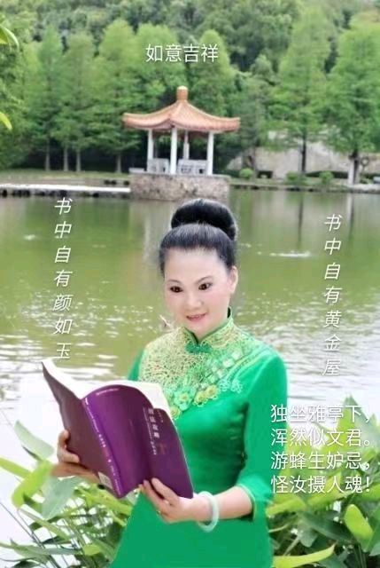 【人民文艺】著名诗人李玥镁作品欣赏（图4）