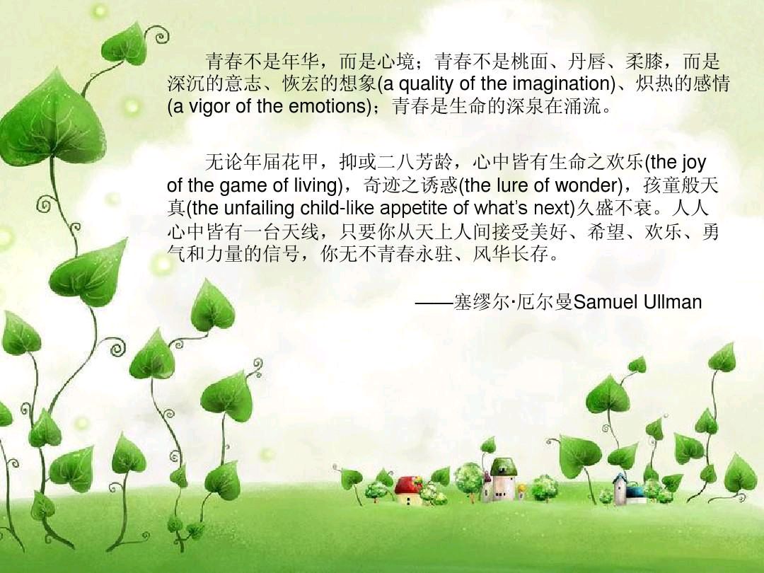 《九江文学社：有声文学》《孤篇青春天下传，世界文明一奇观》文/梦在远方 精英主播/凤凰之歌（图4）