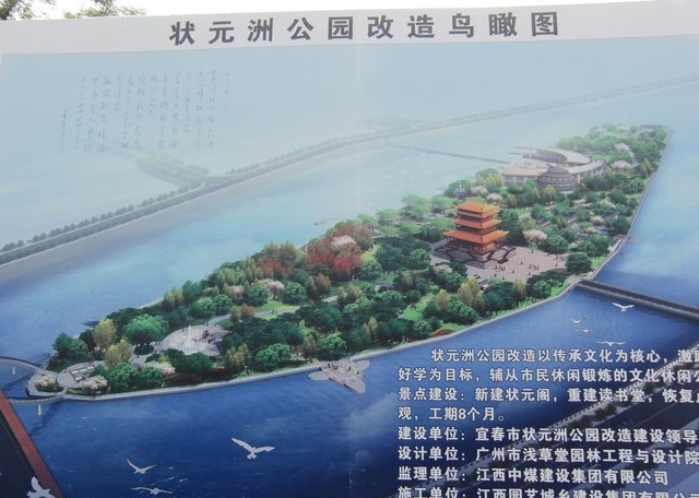 宜春山水名胜古迹七绝十二首(文/张家贤)……莲叶之珠文学社(图5)