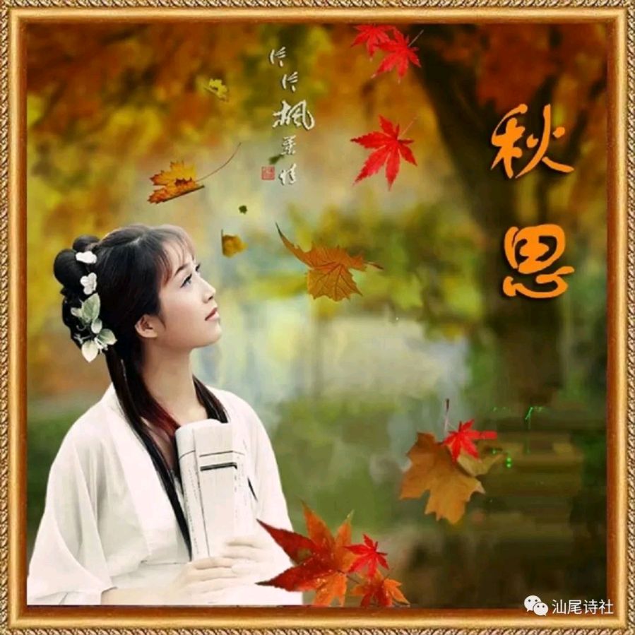 卓顺贵癸卯诗词集（图36）