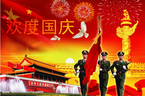 *我为祖国放歌* 作者：李振声〔山东〕【冰心文化传媒】（图3）