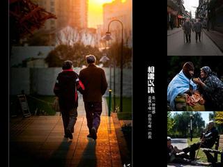 《爱在深秋·唱响我们》作者:胡玉滨‖主播:李金钟【中国现代诗歌文化传媒】现代♬ 馨声（图5）