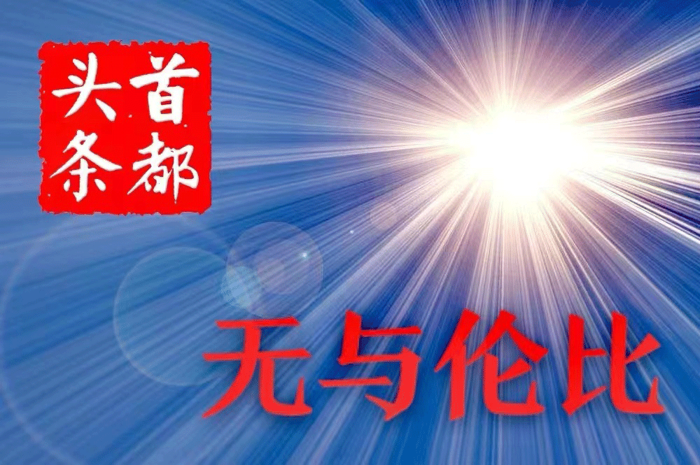 洛阳香山寺～诗||李耀文（图25）