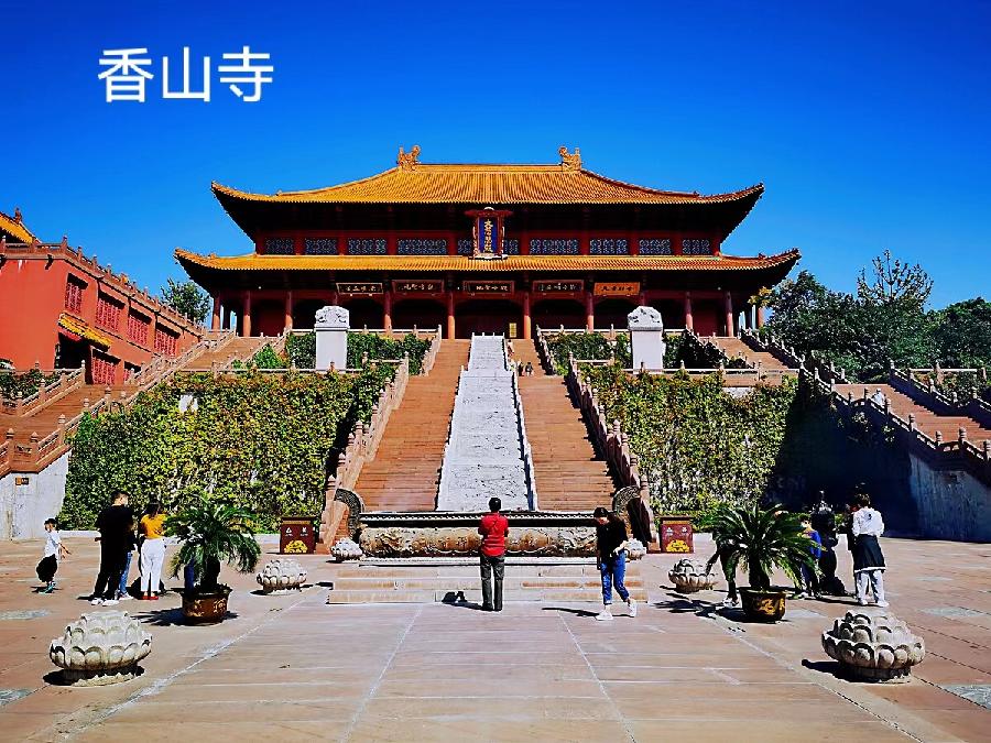 洛阳香山寺～诗||李耀文（图9）