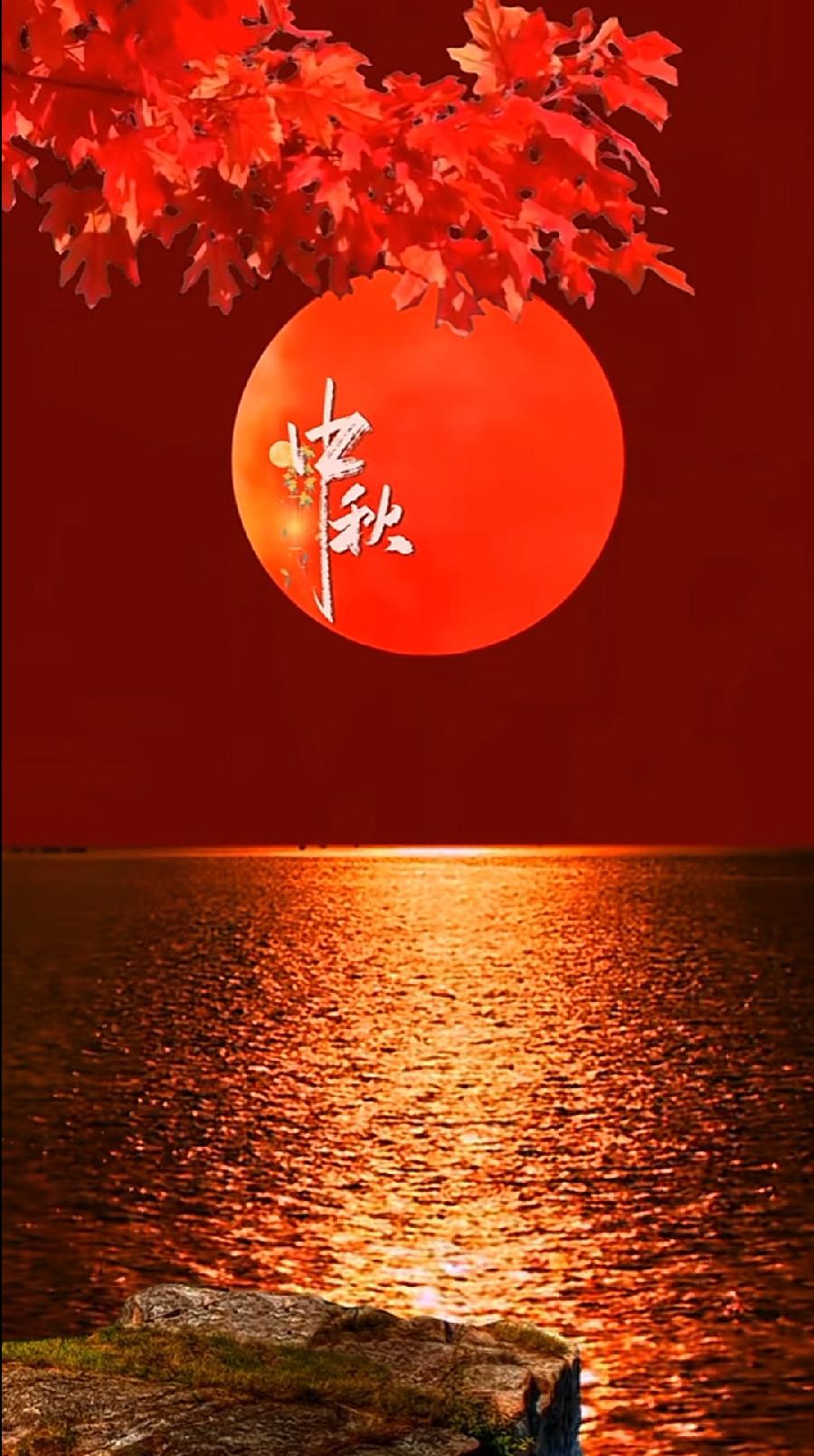 五律-中秋情（两首）诗||马文智（图8）