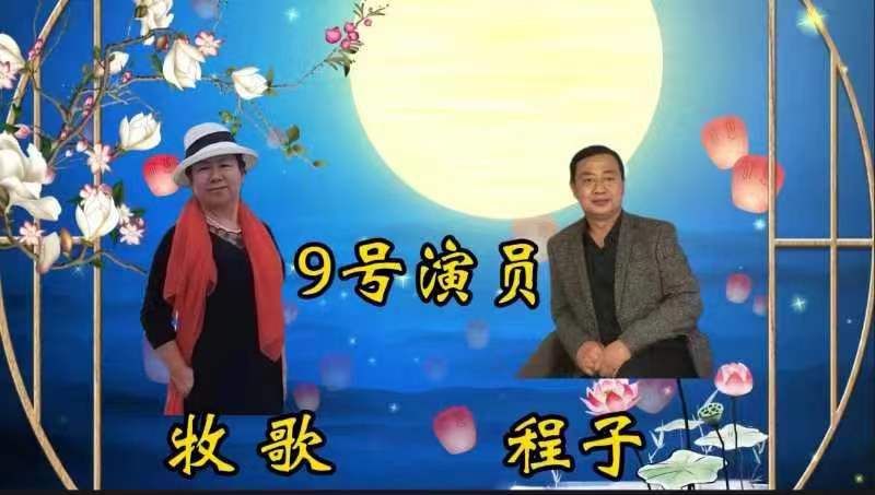 《月映九州、诗心煮酒》烛光篝火晚会 编辑：小鱼儿 【秦岛韵声】（第1095期）（图13）