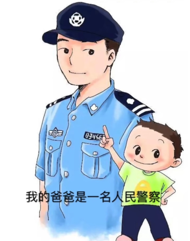 我的刑警爸爸~文||徐正航~指导教师||燕鹰(图8)