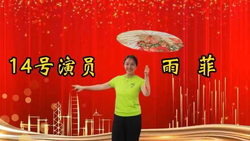 《月映九州、诗心煮酒》烛光篝火晚会 编辑：小鱼儿 【秦岛韵声】（第1095期）（图18）