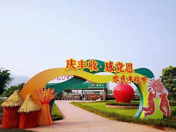 【经典推荐】曾培方//咏农村丰收节｛外一首｝（图2）