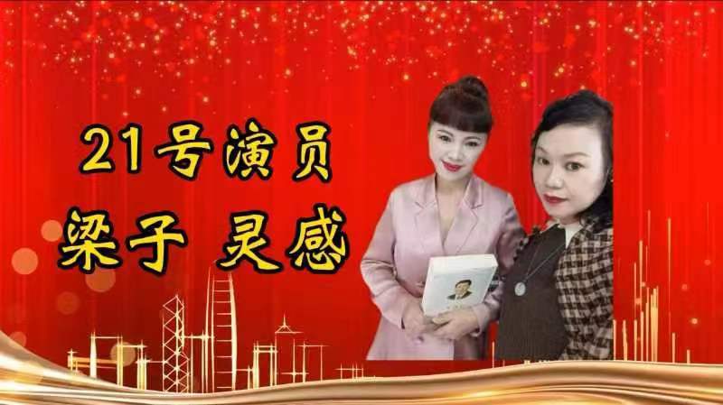 《月映九州、诗心煮酒》烛光篝火晚会 编辑：小鱼儿 【秦岛韵声】（第1095期）（图23）