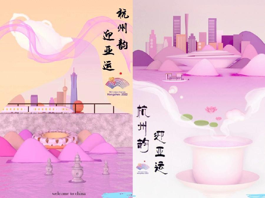 七绝-杭州亚运会开幕致庆～诗||旗袍（图12）
