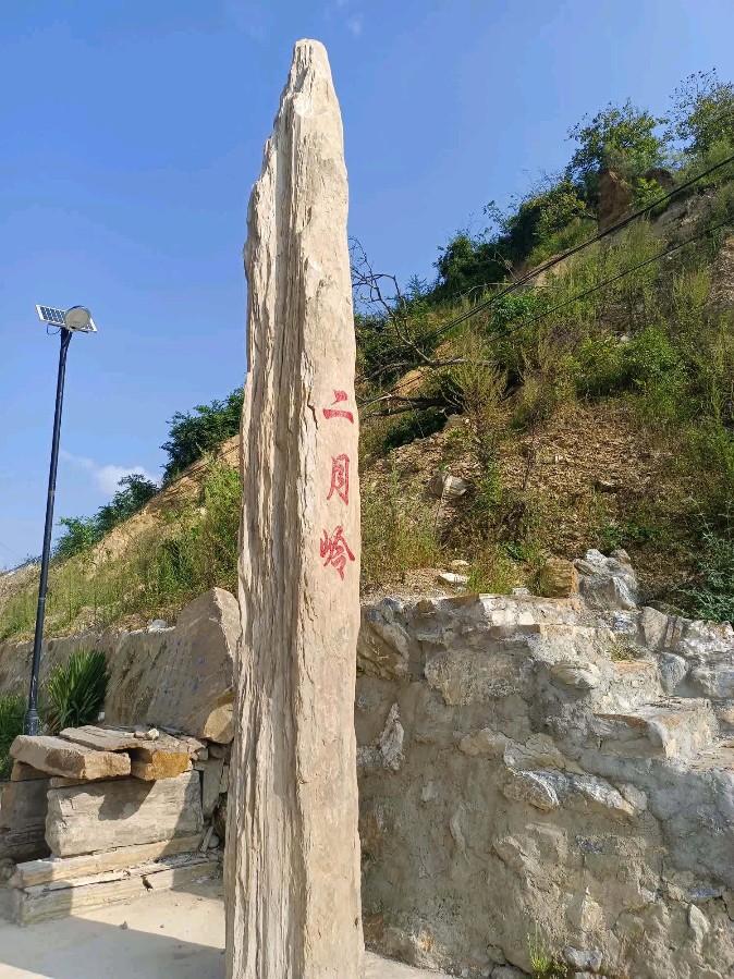 联语三题九龙鼎（图2）