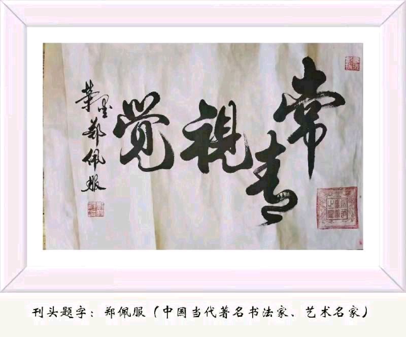 【新诗】赵春和:重量(外二首)（图2）