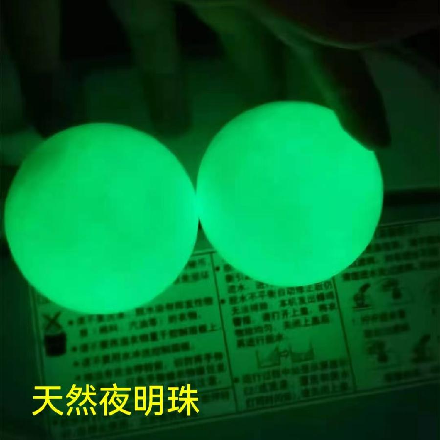 夜明珠～诗||李耀文（图12）
