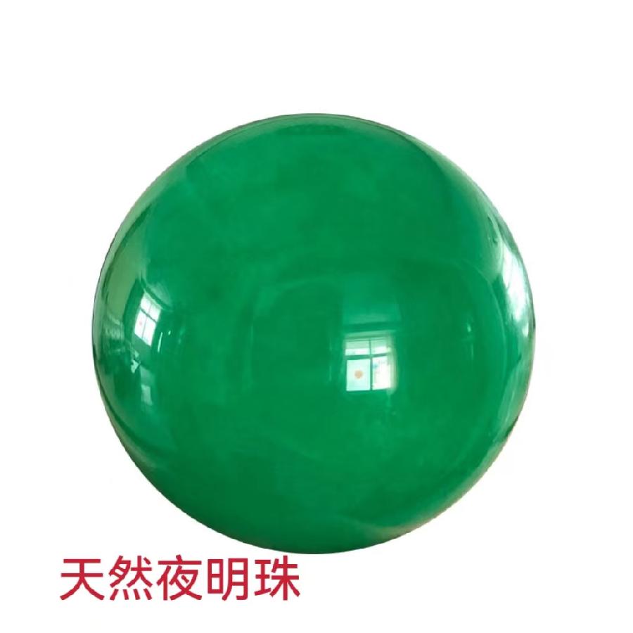 夜明珠～诗||李耀文（图13）