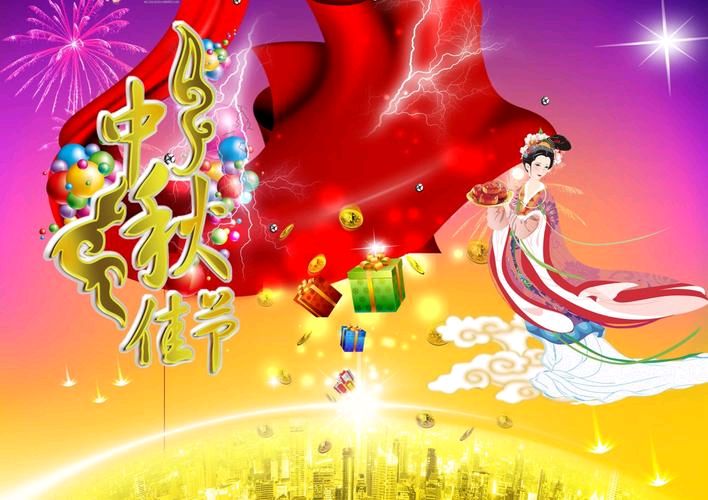 中华诗艺社江西分社·格律诗词精品鉴赏【中秋专辑】总第1589期（图10）