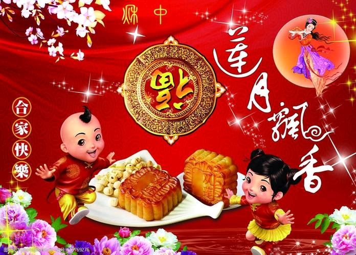 中华诗艺社江西分社·格律诗词精品鉴赏【中秋专辑】总第1589期（图11）