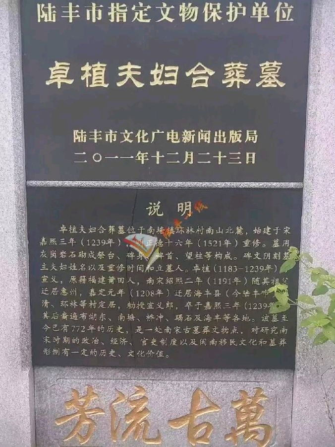 卓顺贵癸卯诗词集（图24）