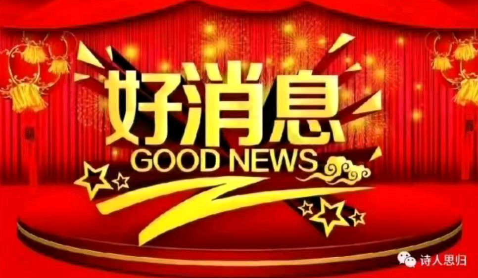 思归客系列丛书征稿启事——华夏思归客《诗当代》开始征稿(图6)