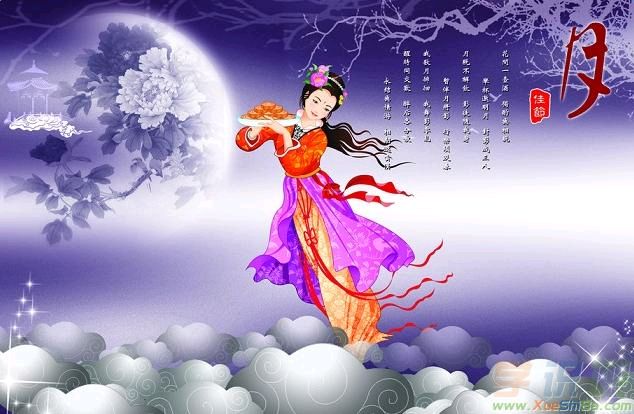 中华诗艺社江西分社·格律诗词精品鉴赏【中秋专辑】总第1589期（图12）