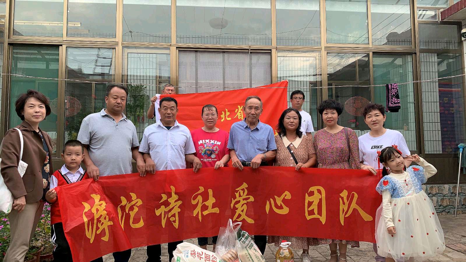 刘锁海诗、赋共六首（图4）