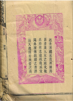 图片3_350 图片3_350