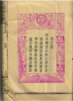 图片5_350 图片5_350