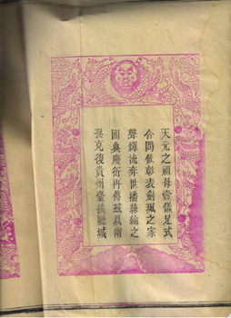 图片6_350 图片6_350