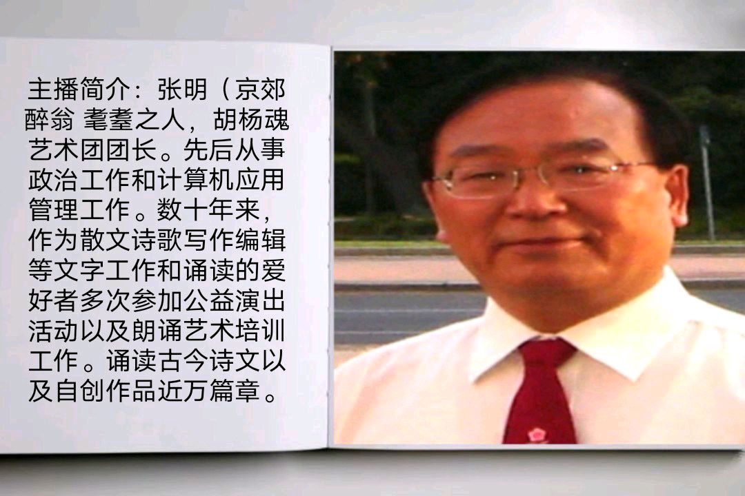 《长夜漫漫》作者/庆福 主播/京郊醉翁 主编/胡琴（图7）