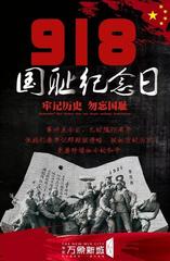 《古韵作品鉴赏》作者:涧石·郭小林·刘文波·王涘帻·陈晓云【中国现代诗歌文化传媒】古韵·展示（图16）