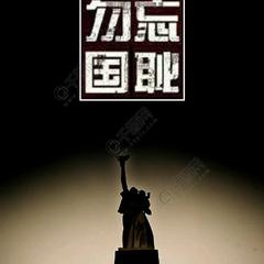 《古韵作品鉴赏》作者:涧石·郭小林·刘文波·王涘帻·陈晓云【中国现代诗歌文化传媒】古韵·展示（图19）
