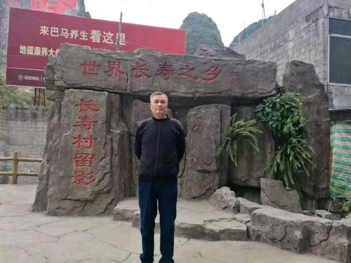 《根》作者:周志利【主播:彭美华】【中国现代诗歌文化传媒】徜徉诗的海洋，聆听天籁之声♬（图9）