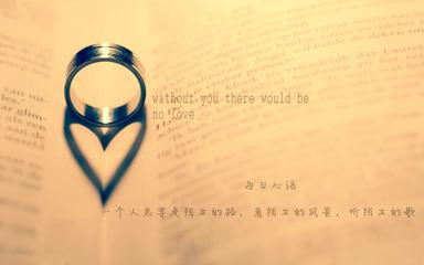 《浪漫文字》作者:回泉山人‖主播:孙春华【中国现代诗歌文化传媒】徜徉诗的海洋，聆听天籁之声♬（图6）