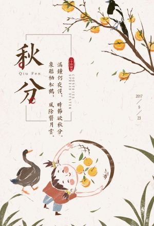 【荣耀中国】——周刊第7期(图7)