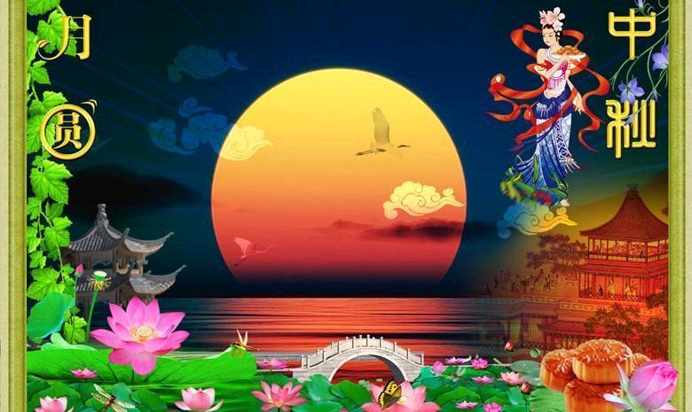 中华诗艺社江西分社·格律诗词精品鉴赏【中秋专辑】总第1589期（图15）