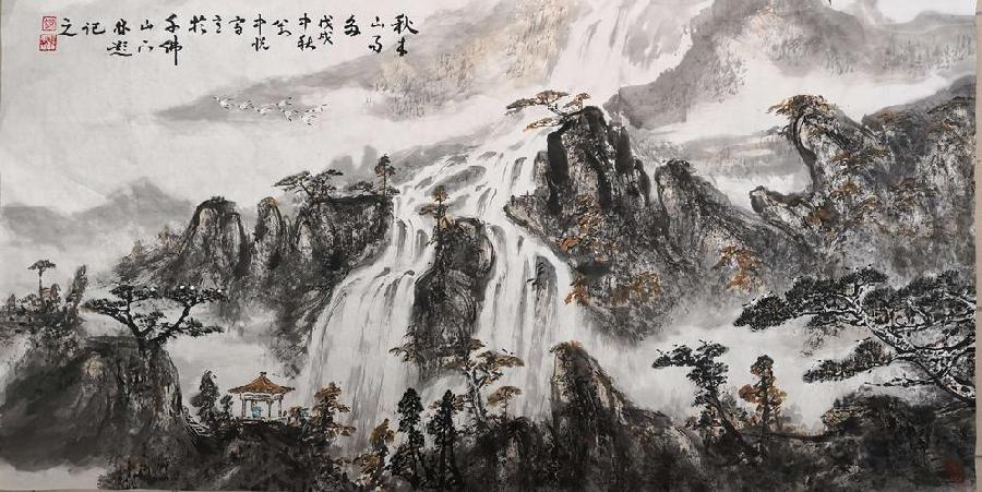 《北美翰苑散文诗社》第0018期(图10)