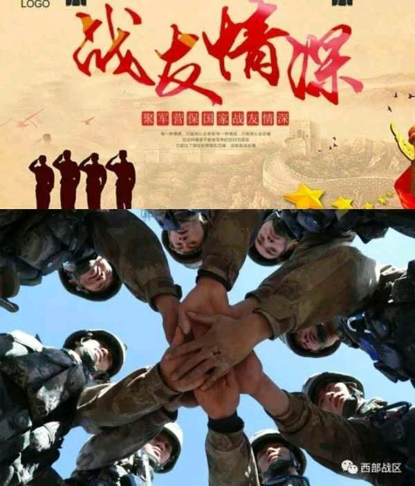【中国长江文学社】《七律三首》作者 吕亚军//主播.编辑 岁月静好 第6518期（图3）