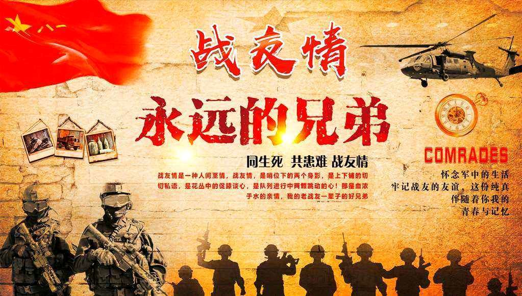 【中国长江文学社】《七律三首》作者 吕亚军//主播.编辑 岁月静好 第6518期（图4）