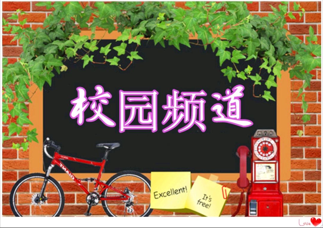 【上海头条】校园频道‖李姿萱：秋的散文诗