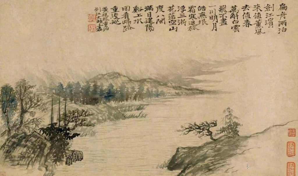 柳韵诗社【第三版块】唐诗步韵158期（图15）