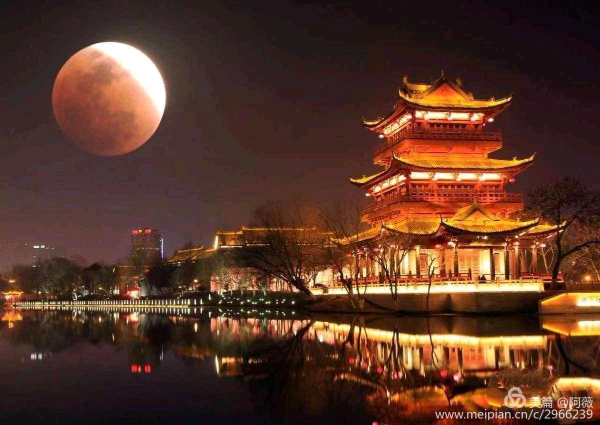 【歌唱祖国暨中秋月圆专辑】【中国长江文学社】《月圆中华》作者 东方//主播.编辑 岁月静好 第6526期（图10）
