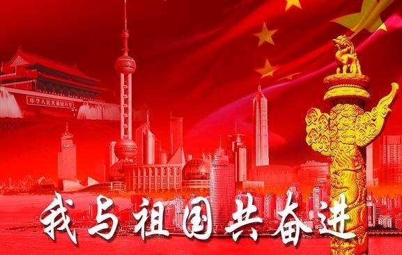 《九江文学社：北京头条》《热烈庆祝第十九届杭州亚运会胜利开幕》【总第1846期】（图17）