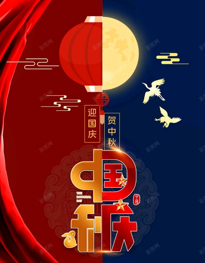 前庭花巜中秋庆团圆》(外一首) 作者/卓顺贵