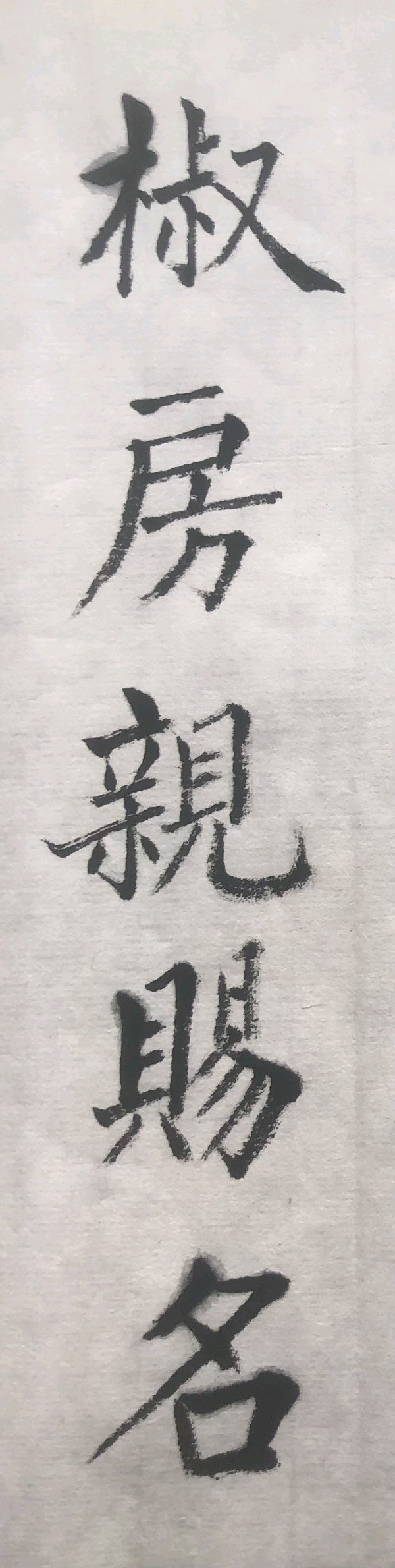 诗歌小辑*文/乐道〔广东〕【冰心文化传媒】（图4）