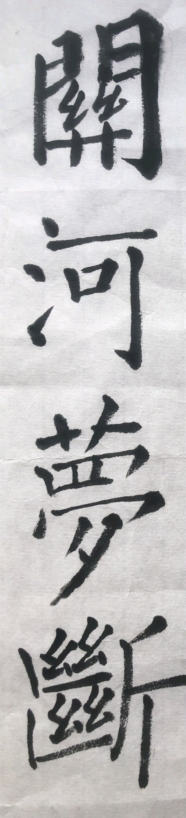 诗歌小辑*文/乐道〔广东〕【冰心文化传媒】（图7）