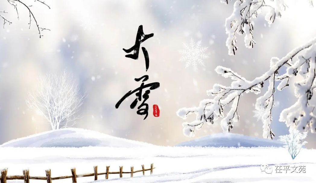 【冬日征稿】吉林王春阳‖雪与冬天