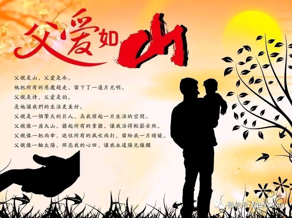 请欣赏龙君先生佳作专辑/制作宋梅【中国长江文学社】有声文学平台【第6524期】（图13）